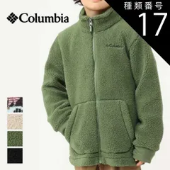 種類17：353/XS コロンビア フリース ジャケット キッズ Columbia AB0083 ラゲッドリッジ II シェルパフルジップ アウター 子供  (230918)