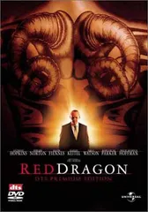2024年最新】レッドドラゴン [DVD]の人気アイテム - メルカリ