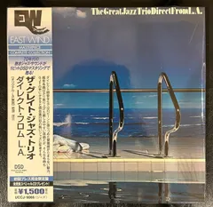 2024年最新】great jazz trioの人気アイテム - メルカリ