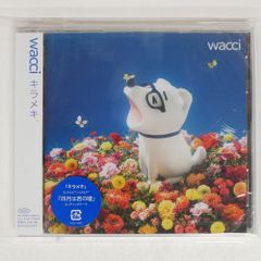 未開封 WACCI/キラメキ/EPICレコード ESCL4329 CD □