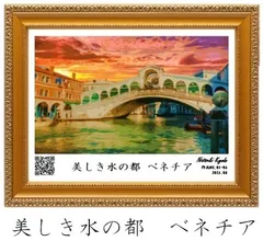 メルカリ 額付き (銀）油絵 uF6-070919 夕陽（朝陽）と猫の親子+aric