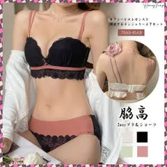 送料無料 バイカラーノンワイヤーブラショーツセット セクシーランジェリー 花柄レース レディース 盛れる 美胸ブラジャー 上下セット 大人可愛い ブラセット 透け感 エロい 下着セットインナー 勝負下着脇スッキリ リボンブラエロ下着