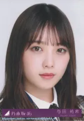 乃木坂46 君に叱られた 初回仕様限定盤 与田祐希 封入特典生写真A ヨリ