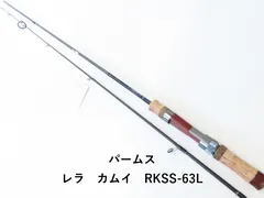 2025年最新】パームス レラカムイの人気アイテム - メルカリ