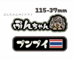 しいこ様専用★