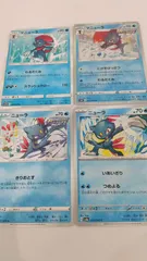 2025年最新】マニューラの人気アイテム - メルカリ