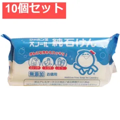 シャボン玉 スノール純石けん 無添加 お徳用 180g 10個セット まとめ売りのサムネイル