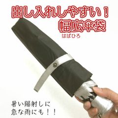 晴雨兼用傘　折りたたみ日傘