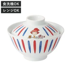 2026年最新】崖の上のポニョ 食器の人気アイテム - メルカリ
