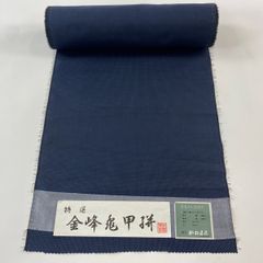 Item thumbnail for item fb0e8e0c-644b-4da6-8f20-fbc4d9f3427b