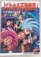 2025年最新】ドラゴンマガジン編集部の人気アイテム - メルカリ