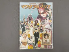 2025年最新】マグダラなマリア dvdの人気アイテム - メルカリ
