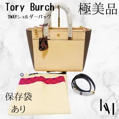 極美品 Tory Burch トリーバーチ ロビンソン 2way ショルダーバッグ  パイソン 大容量 チャーム ピンク