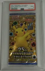 【未開封パック】25thアニバーサリーコレクション 10パック 25th ANNIVERSARY COLLECTION 未開封パック」の激安通販 | magi