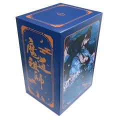 魔道祖師♦︎小説 全巻セット 限定版あり♦︎シュリンク付き 新品未開封 Amazon.co.jp: 魔道祖師(陳情令)小説 全4巻(初版) + 番外編