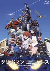 (未使用･未開封品)　SSSS.GRIDMAN 第2巻 [Blu-ray] bt0tq1u Amazon.co.jp: SSSS.GRIDMAN 第1巻 [Blu-ray] : 広瀬裕也, 緑川