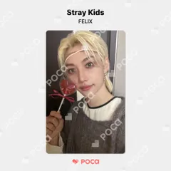 Stray Kids フィリックス スキズ 樂-STAR 当選トレカ straykids フィリックス スキズ トレカ 樂-STAR ROCK-STAR