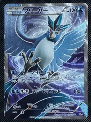 2025年最新】フリーザー 017/072の人気アイテム - メルカリ