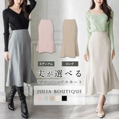 JULIA BOUTIQUE 丈が選べるチューリップスカート