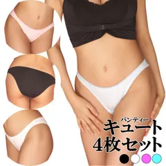 レディース ショーツ まとめ買い ショーツ レディース かわいい シンプル ショーツ フルバック ストレッチ ショーツ パンティ パンティー 下着 レディース 4枚セット Mサイズ アド s551-4set