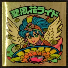 2025年最新】聖風花ライドの人気アイテム - メルカリ