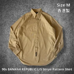 90s BANANA REPUBLIC L/S Stripe Pattern Shirt バナナリパブリック ストライプシャツ 長袖 ライトベージュ Mサイズ 香港製 クラシック トラディショナル ベーシックウェア