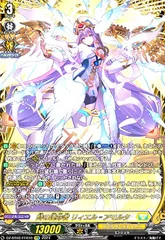 斑*鳩様 リィエルアモルタデッキ、明星エリカスリーブ、デッキケース付き deckholder_01___02_sample_7b0b