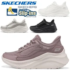 【新品 箱あり 正規品】スケッチャーズ Slip-ins スリップインズ レディース スニーカー 厚底 幅広 軽量 疲れにくい  ウォーキング 人気 50代 新作 SKECHERS 117526 Skechers MODERN COMFORT 117526
