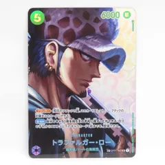 ワンピースカードゲーム トラファルガー・ロー SP OP01-047 SR　※中古