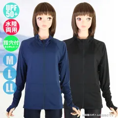 レディース 無地長袖フルZip ラッシュガード 水泳授業対応/スクール水着 水陸両用/UPF50+ 1001906691/L-23242