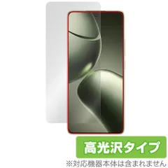 Xiaomi 14T インカメラ穴なし 保護 フィルム OverLay Brilliant for シャオミー スマートフォン 指紋がつきにくい 指紋防止 高光沢のサムネイル