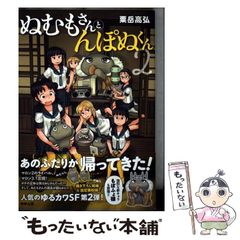 中古】 グッバイ・ディストピア 2 (百合姫コミックス) / ひそな