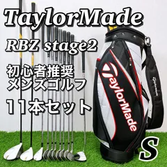 楽天市場】ワールドイーグル 5Zホワイト メンズゴルフクラブ
