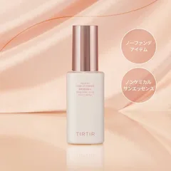 【TIRTIR】 マスクフィット トーンアップ エッセンス SPF30 PA++