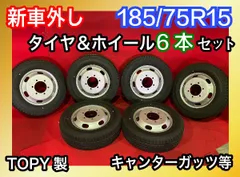 春色3カラー✧ 1620km走行アルファード215/65R16新車外し純正タイヤ16