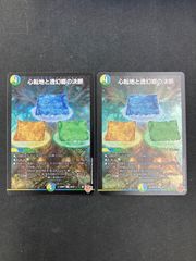 ホロカ プロモ まとめ売り - メルカリ