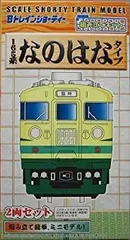 2025年最新】Bトレ 165の人気アイテム - メルカリ