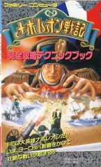 2025年最新】シミュレーションゲームブックの人気アイテム