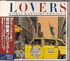 8cm CD☆クルージング・ボーイ／堀井勝美PROJECT／R10Aー6／短冊 8cm CD☆クルージング・ボーイ／堀井勝美PROJECT／R10Aー6／短冊