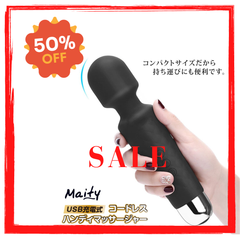 ハイイパワー ハンディーマッサージャー バイブ 小型 電動マッサージ器