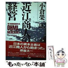 実験音楽 ケージとその後 マイケル・ナイマン - メルカリ