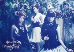 【中古】ポスター(女性) B2ポスター Kalafina 「CD After Eden」 イベント会場限定購入特典