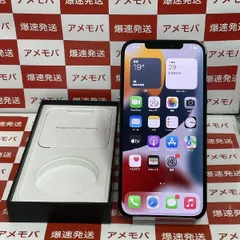 2023年最新】iphone 12 pro 512gb simフリーの人気アイテム - メルカリ