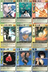 2025年最新】巫法札合戦の人気アイテム - メルカリ