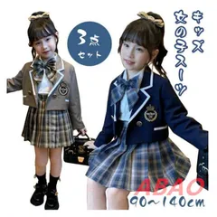 卒業式 スーツ 女の子 小学生 スーツ キッズ 女の子 フォーマル セットアップ 3点セット 入学式 卒園式 ジャケット スカート シャツ 子供服 子供 長袖 チェック柄 子ども オシャレ 上下セット 韓国風 xzxiaoyun238