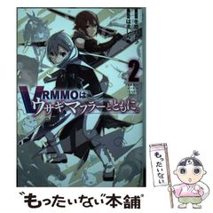 中古】 青い鳥の伝説 4 (少年チャンピオン・コミックス) / 上田久治