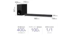 2024年最新】sony ht-g700の人気アイテム - メルカリ