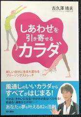 2024年最新】古久澤_靖夫の人気アイテム - メルカリ