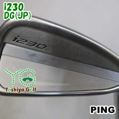 2024年最新】ping i230の人気アイテム - メルカリ