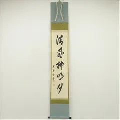 2025年最新】小田雪窓の人気アイテム - メルカリ